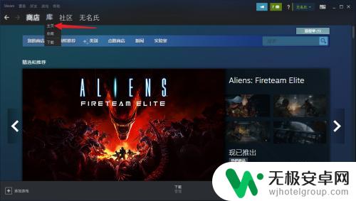 steam外下载的游戏怎么入库 Steam怎样把本地游戏添加到库中