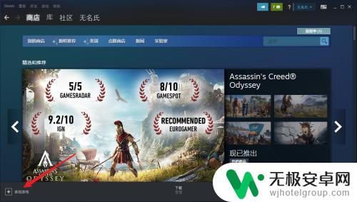 steam外下载的游戏怎么入库 Steam怎样把本地游戏添加到库中