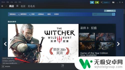 steam外下载的游戏怎么入库 Steam怎样把本地游戏添加到库中