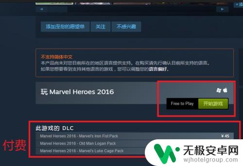 steam免费获得游戏 steam免费游戏领取攻略