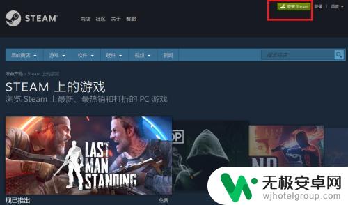 steam免费获得游戏 steam免费游戏领取攻略