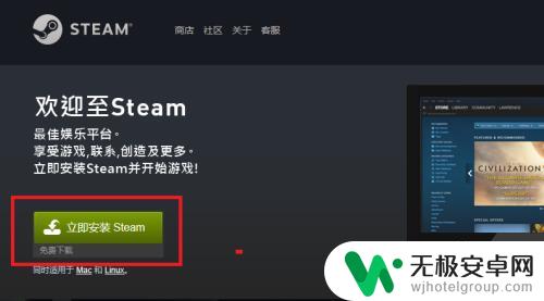 steam免费获得游戏 steam免费游戏领取攻略