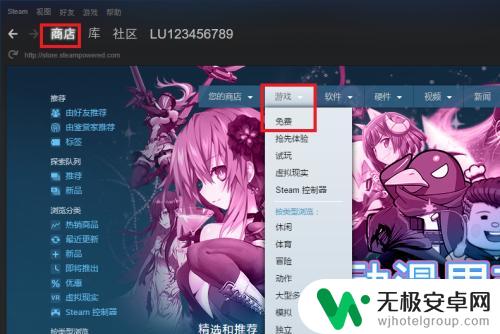 steam免费获得游戏 steam免费游戏领取攻略