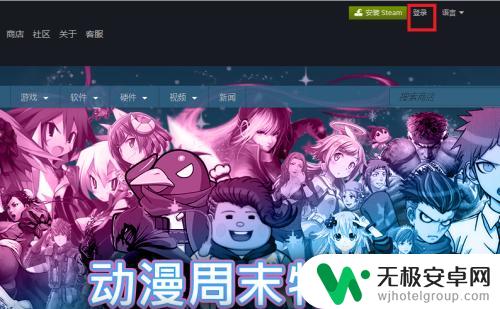 steam免费获得游戏 steam免费游戏领取攻略