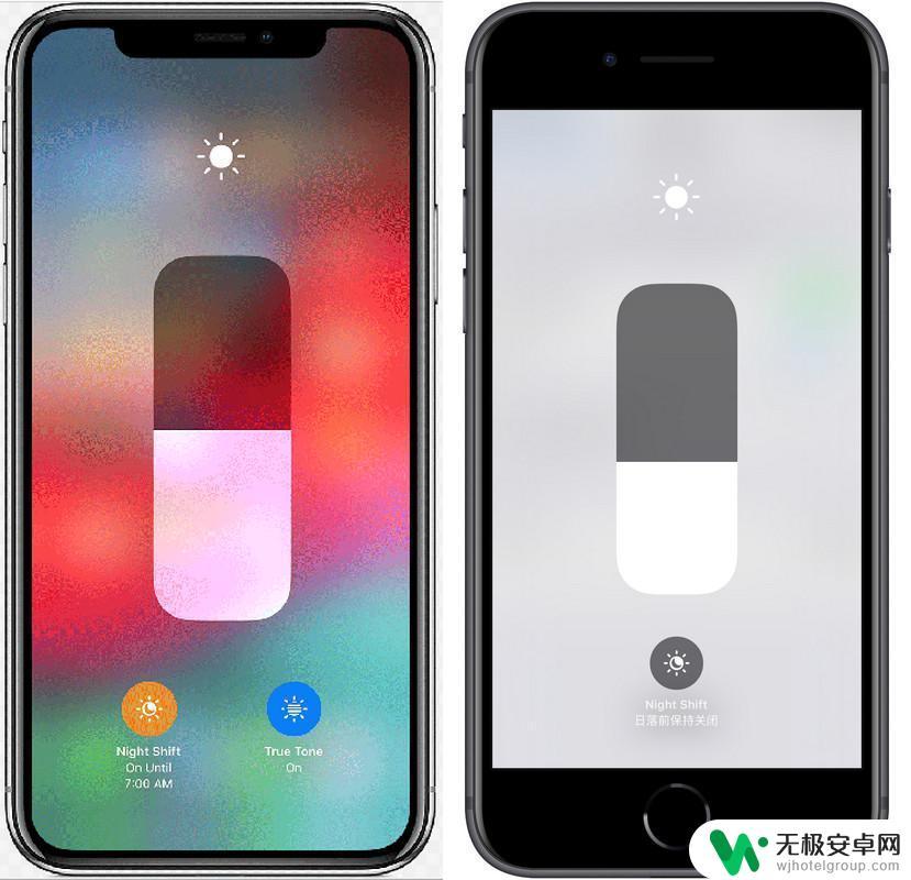 手机怎么设置屏幕最暗一点 iPhone 护眼设置方法