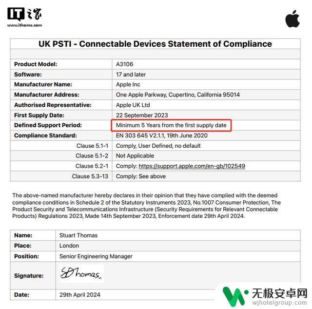 苹果承诺为iPhone 15系列提供5年安全更新，实际情况更好