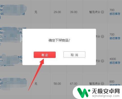 手机如何退拼多多店铺保证金 拼多多退店退保证金要求