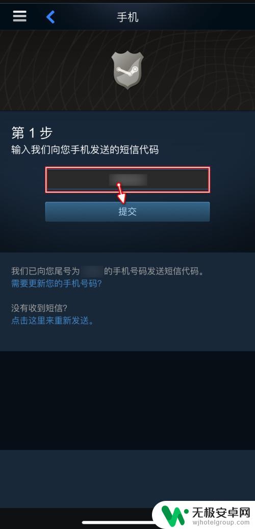 steam验证器在哪里 Steam手机令牌验证器设置方法