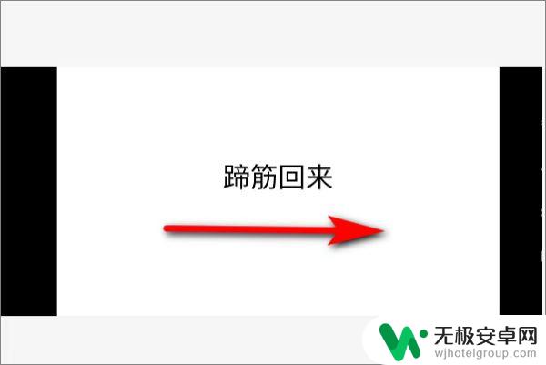 抖音讲课如何播放ppt 抖音视频怎么在ppt播放