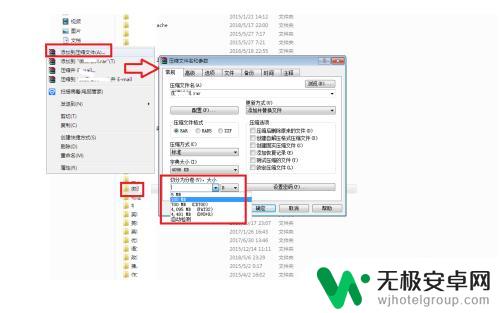 手机怎么发送超过2g的文件 如何解决无法发送超过2G的文件的情况