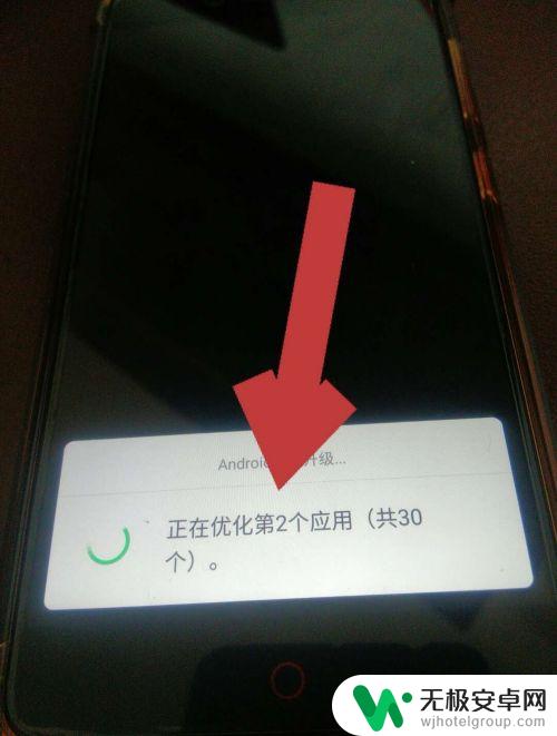 手机要怎么更新系统 安卓手机系统更新方法