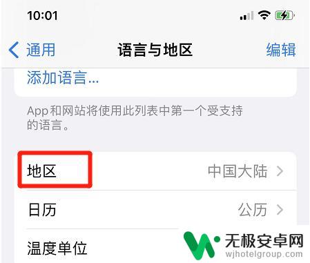 不借助电脑改苹果手机定位 不使用电脑如何在苹果手机上修改定位设置