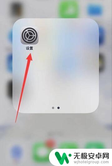 iphone怎么过资料 如何将两台苹果手机上的所有资料转移到另一部手机