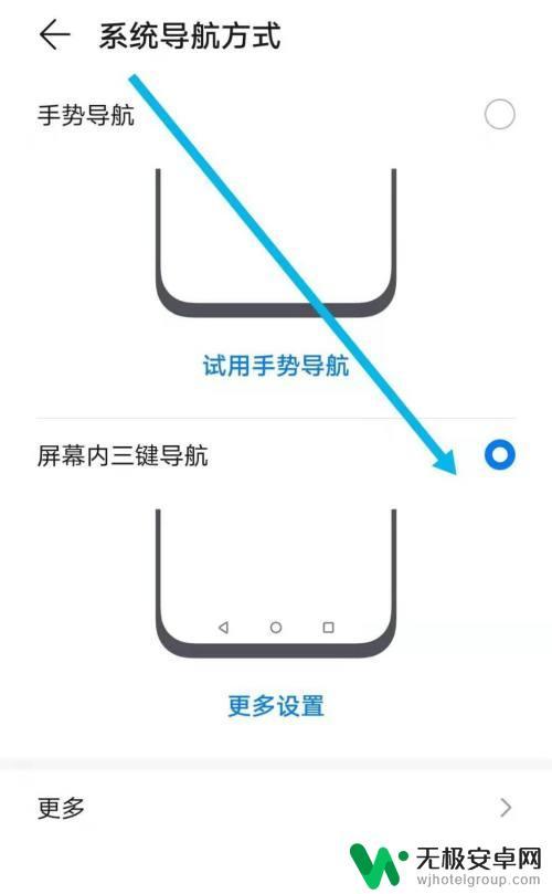 手机如何选择使用导航功能 手机导航路线规划方法