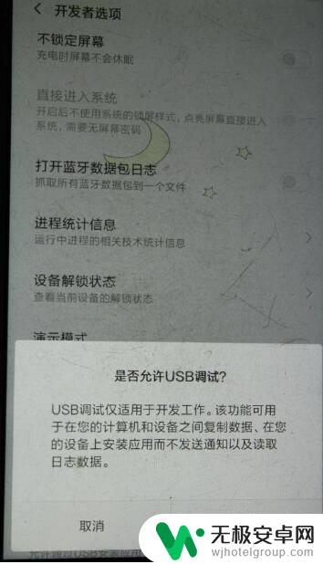 手机跟电脑如何传输文件 使用蓝牙连接手机和电脑传输文件