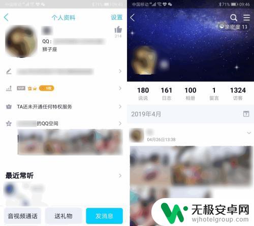 通过什么可以查别人手机信息 通过手机号码如何查询个人信息