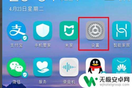 手机怎么查看wifi是2.4g还是5g WiFi是2.4G还是5G怎么判断