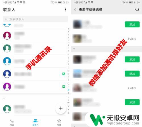 通过什么可以查别人手机信息 通过手机号码如何查询个人信息