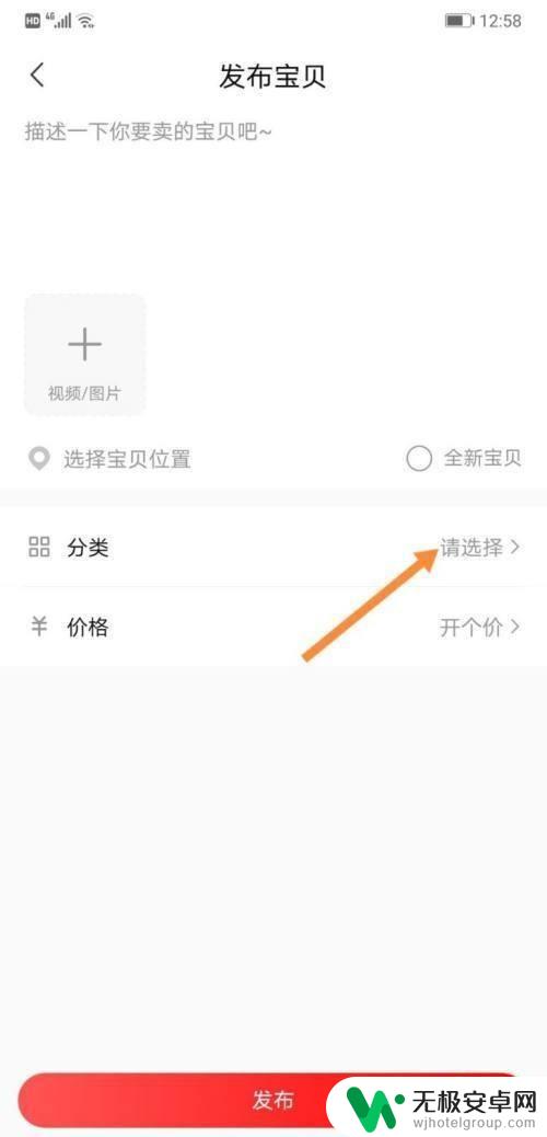 晶核如何换绑 晶核账号如何交易换绑