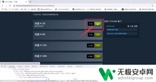 steam钱包怎么充值任意金额 Steam钱包充值任意金额教程