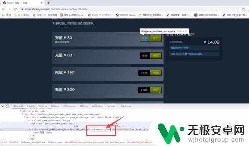 steam钱包怎么充值任意金额 Steam钱包充值任意金额教程