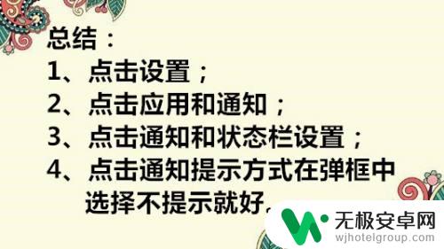 怎么去掉手机屏上方的图标 如何取消华为手机屏幕顶部的状态栏显示