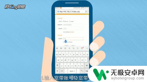 手机怎么重置路由器密码 手机怎么操作重置路由器WiFi密码