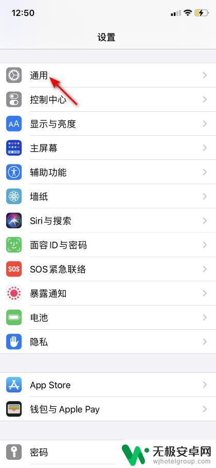 苹果手机还原后怎么重新设置 iphone重新设置需要什么条件