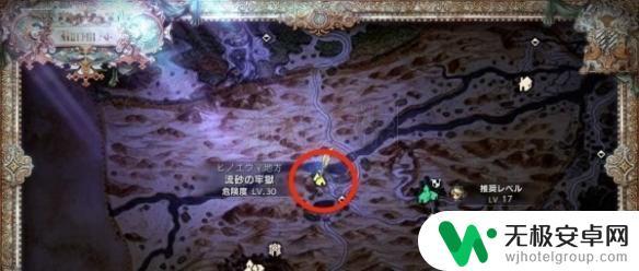 八方旅人2生锈的武器 八方旅人2生锈武器获取方法