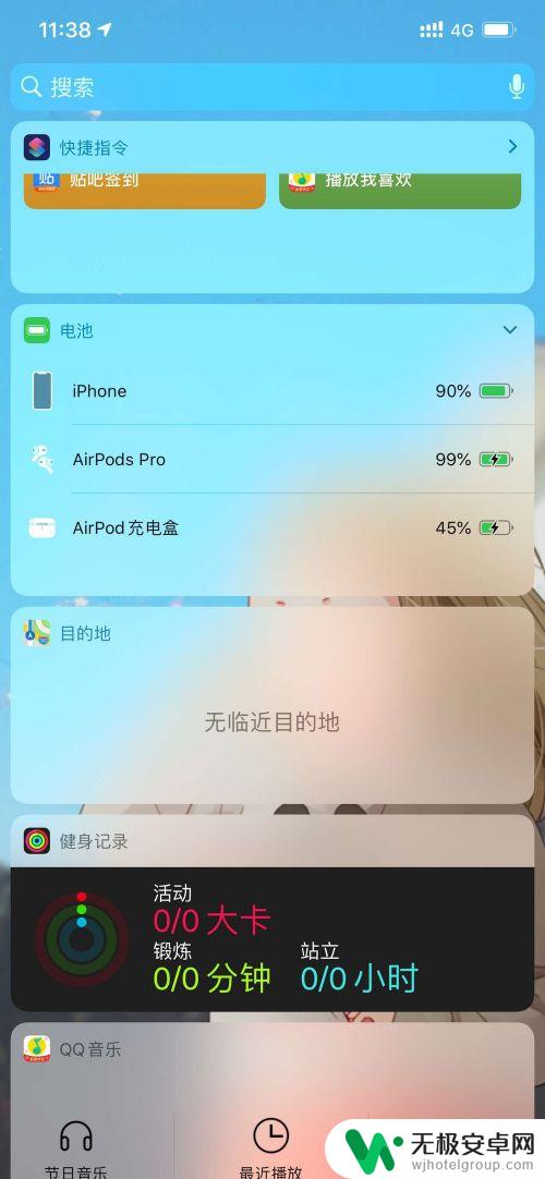 苹果手机如何保存闪图 iPhone拍摄的闪照如何保存