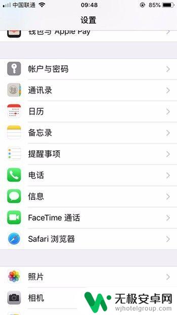 iphone手机短信怎么批量删除 iPhone 如何批量删除短信