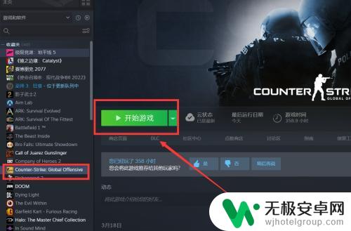 steam如何拉朋友进入游戏 steam如何加入朋友的游戏