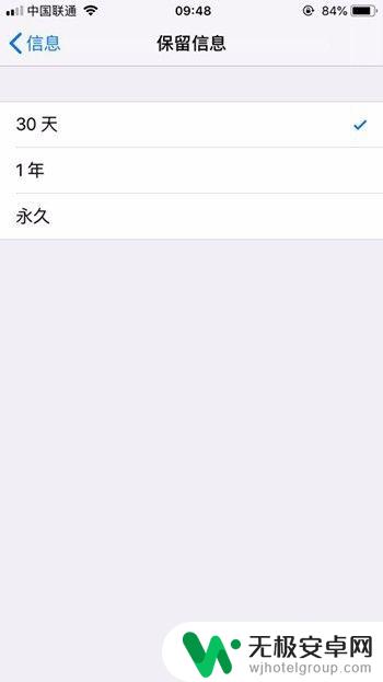 iphone手机短信怎么批量删除 iPhone 如何批量删除短信