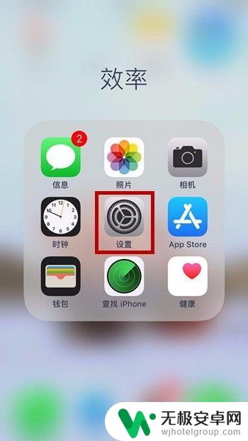 iphone手机短信怎么批量删除 iPhone 如何批量删除短信