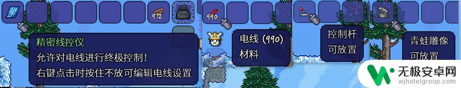 泰拉瑞亚怎么激活雕像? 泰拉瑞亚雕像怎么激活作用