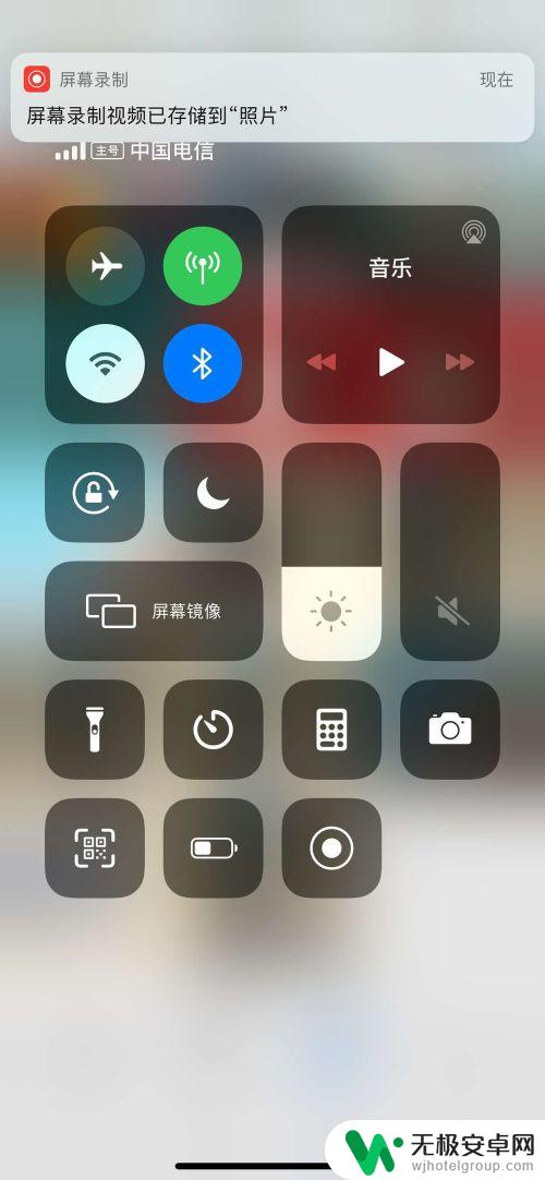 苹果手机如何保存闪图 iPhone拍摄的闪照如何保存