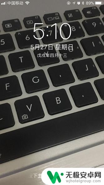 苹果手机如何把照片换成壁纸 iPhone手机照片快速设置为桌面壁纸方法