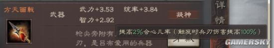 三国志战略版关银屏开荒组合攻略 三国志战略版关妹建议及阵容组合攻略