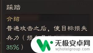 三国志战略版关银屏开荒组合攻略 三国志战略版关妹建议及阵容组合攻略