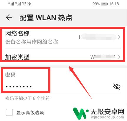 电视怎样连手机热点看电视 电视如何连接手机热点