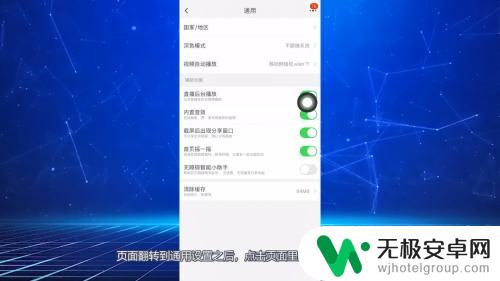 手机淘宝黑了怎么变白 淘宝页面变成灰色怎么回事