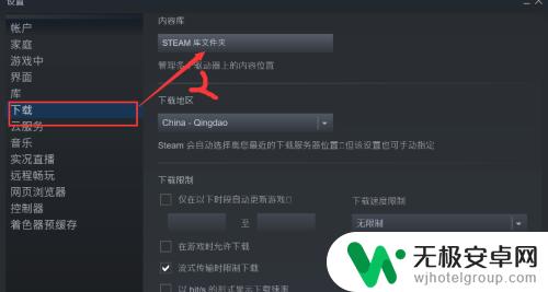 steam更新可用磁盘空间不足 Steam更新时磁盘空间不足怎么办