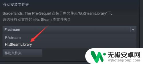 steam更新可用磁盘空间不足 Steam更新时磁盘空间不足怎么办