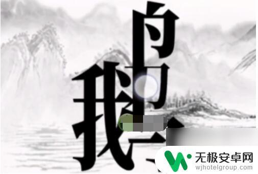 文字大师帮骆冰王写诗 骆宾王文字大师