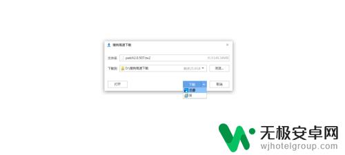 天下如何手工更新 天下3如何手动更新