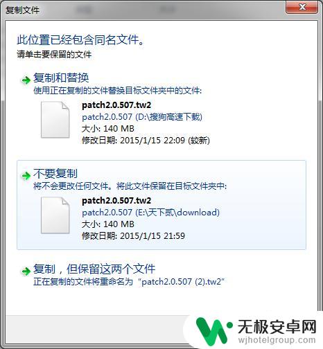 天下如何手工更新 天下3如何手动更新