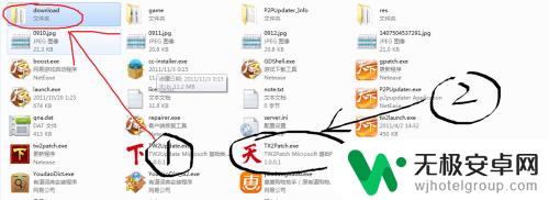 天下如何手工更新 天下3如何手动更新