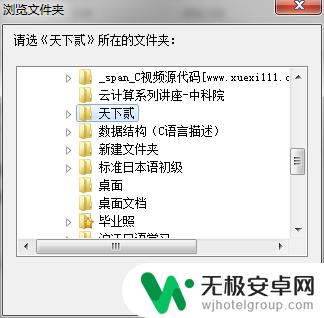 天下如何手工更新 天下3如何手动更新