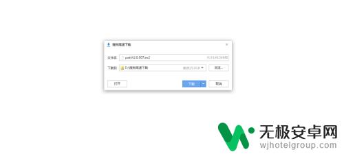 天下如何手工更新 天下3如何手动更新