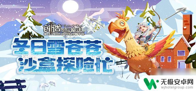 创造与魔法如何快速获得硫磺 创造与魔法硫磺获取步骤